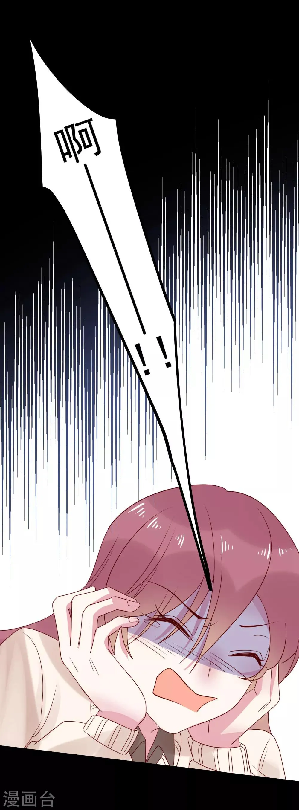 第65话 电梯惊情 第27页