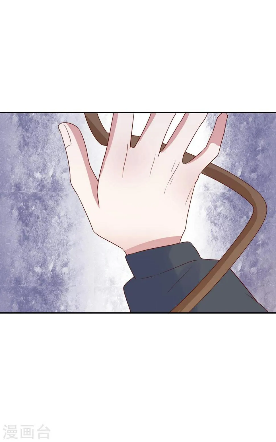第67话 紧盯你不放 第5页