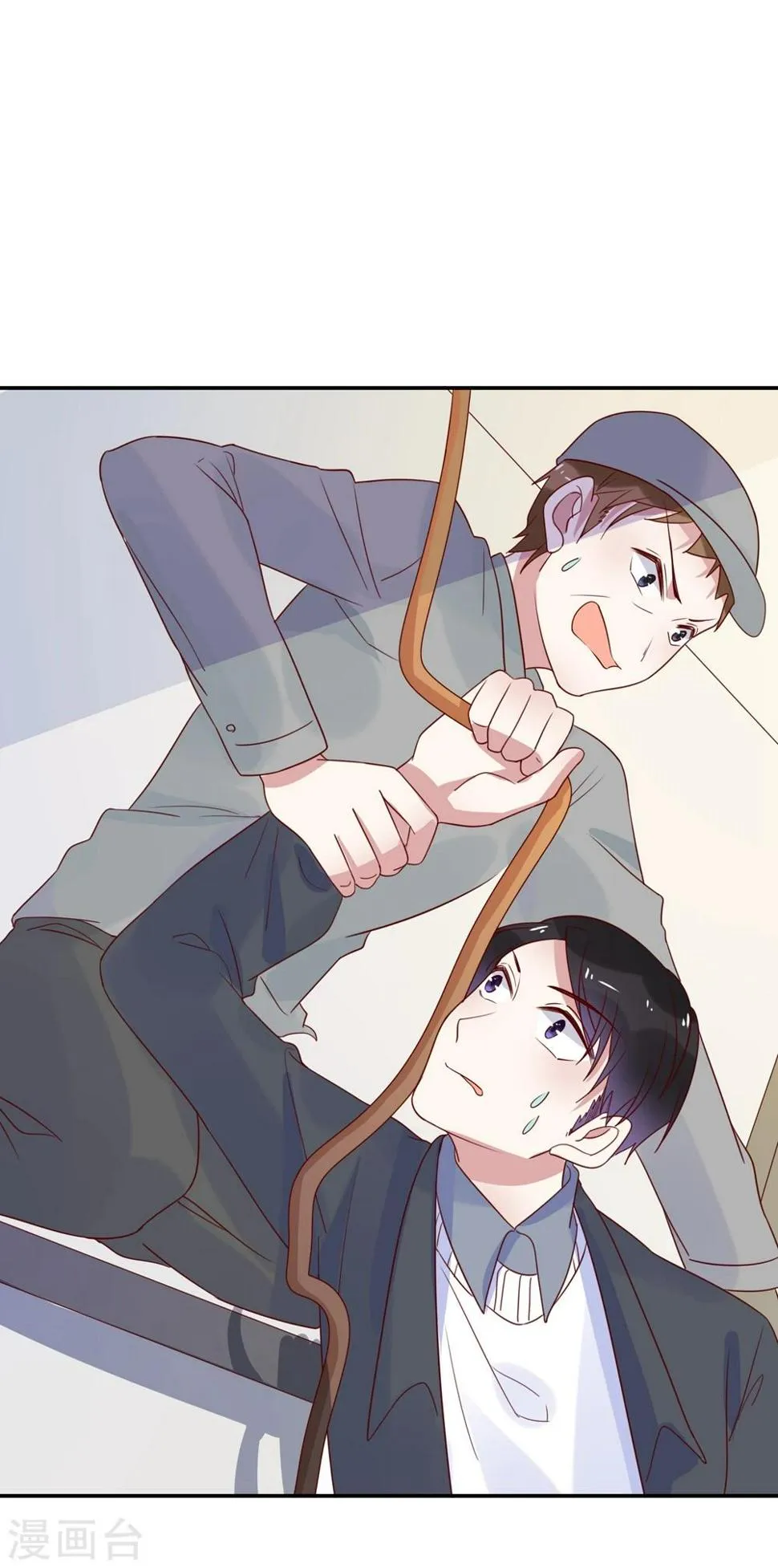 第67话 紧盯你不放 第6页