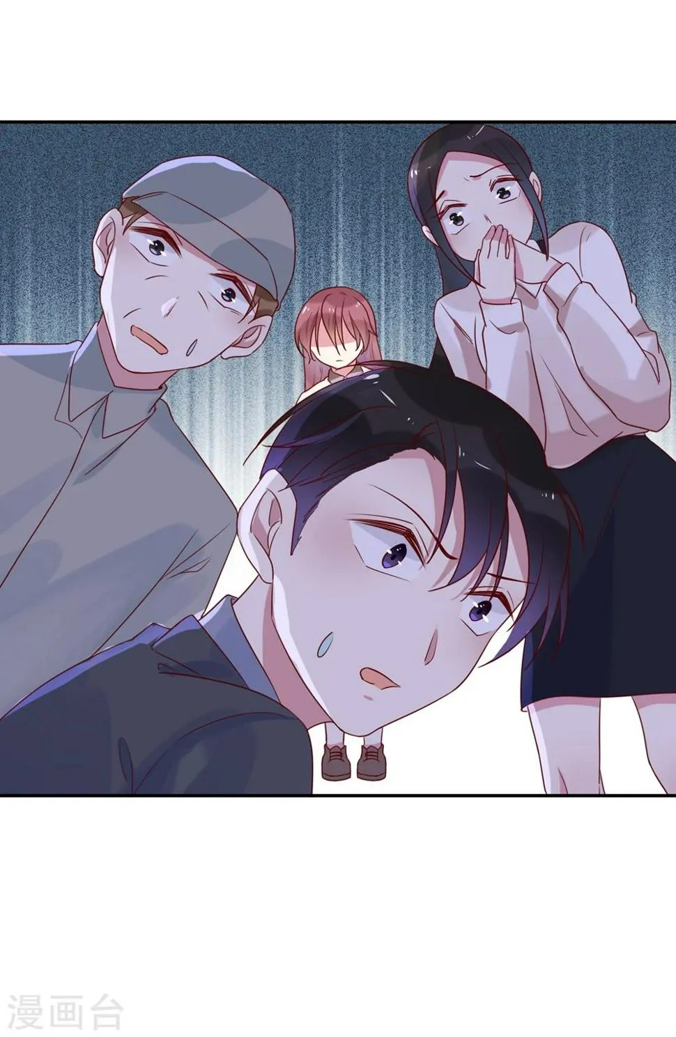 第67话 紧盯你不放 第8页