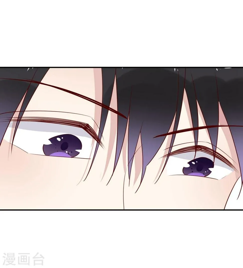 第67话 紧盯你不放 第9页
