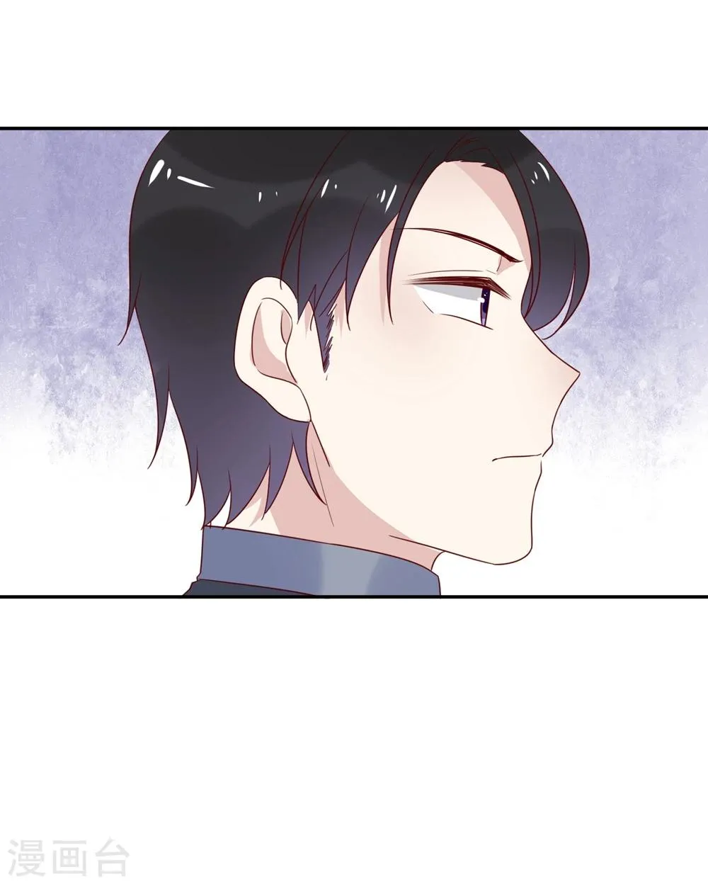 第67话 紧盯你不放 第18页