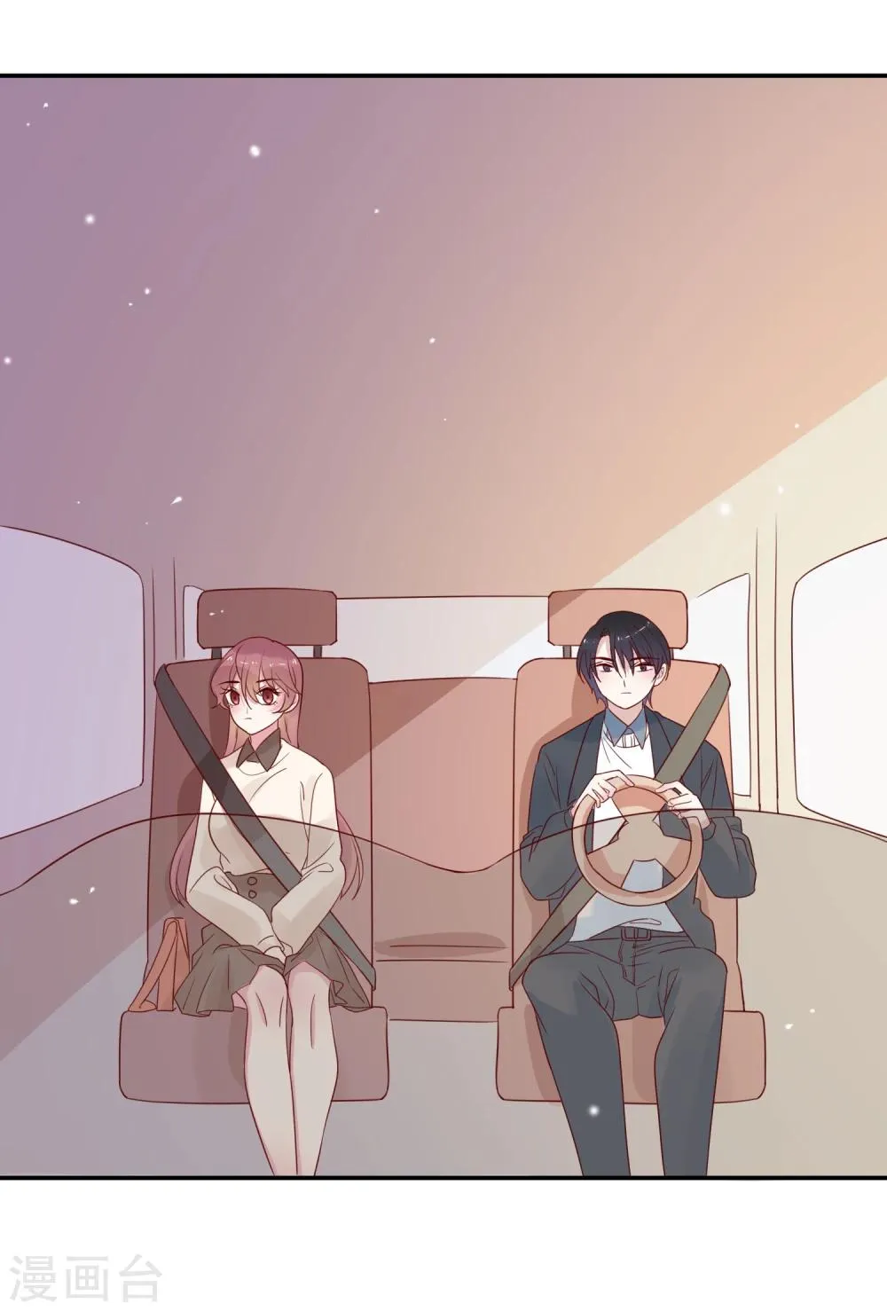 第68话 事有蹊跷 第4页