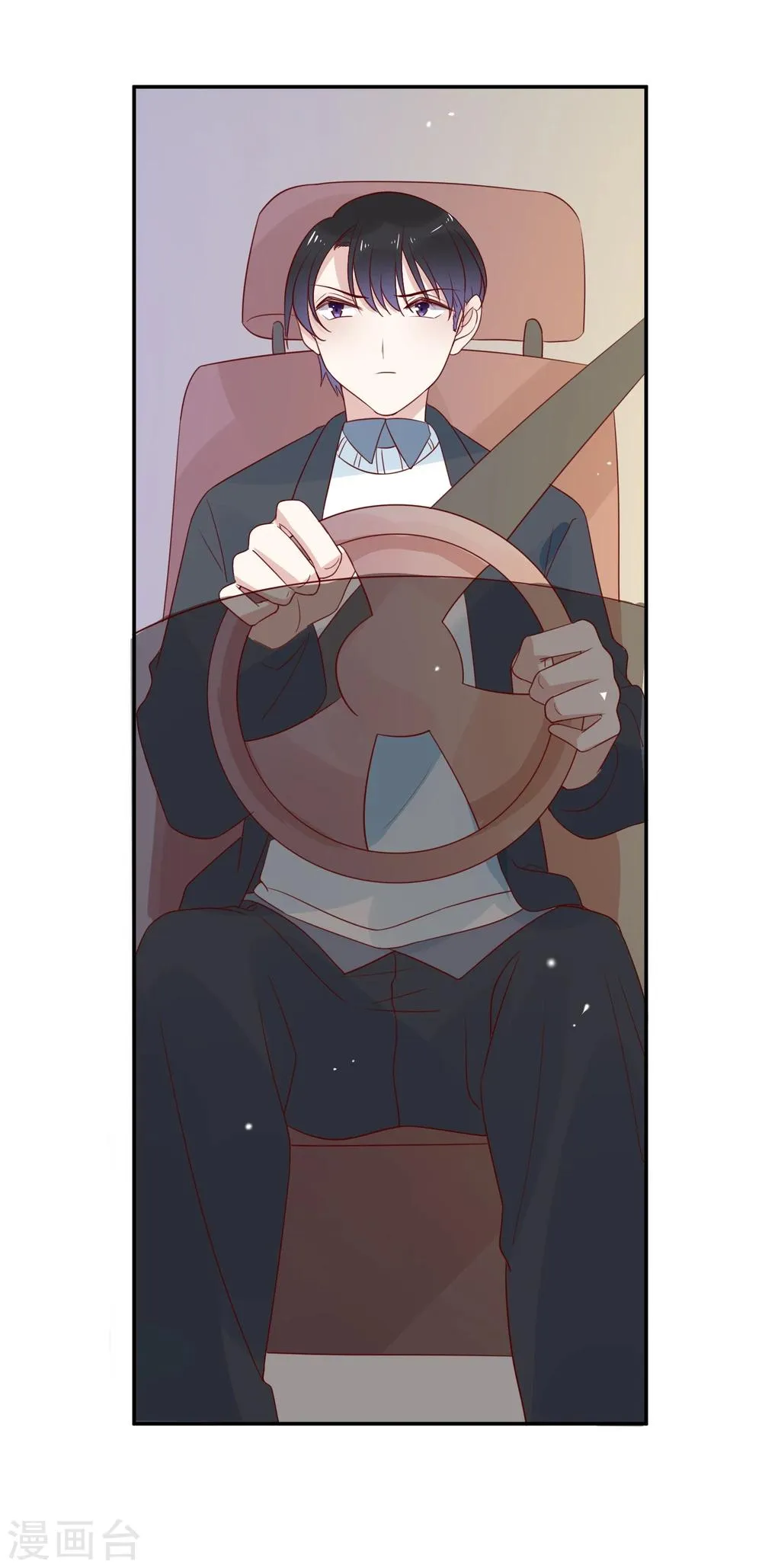 第68话 事有蹊跷 第16页