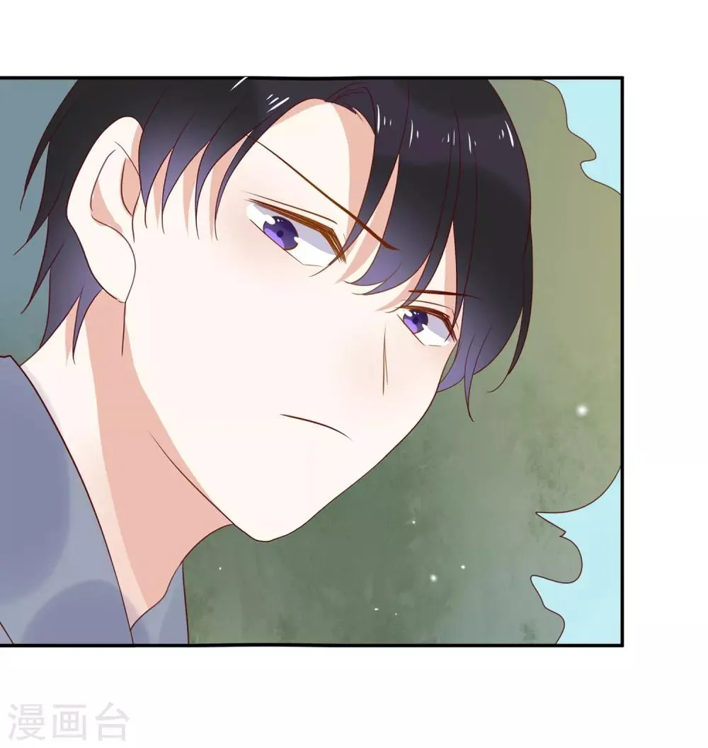 第69话 深表歉意 第14页