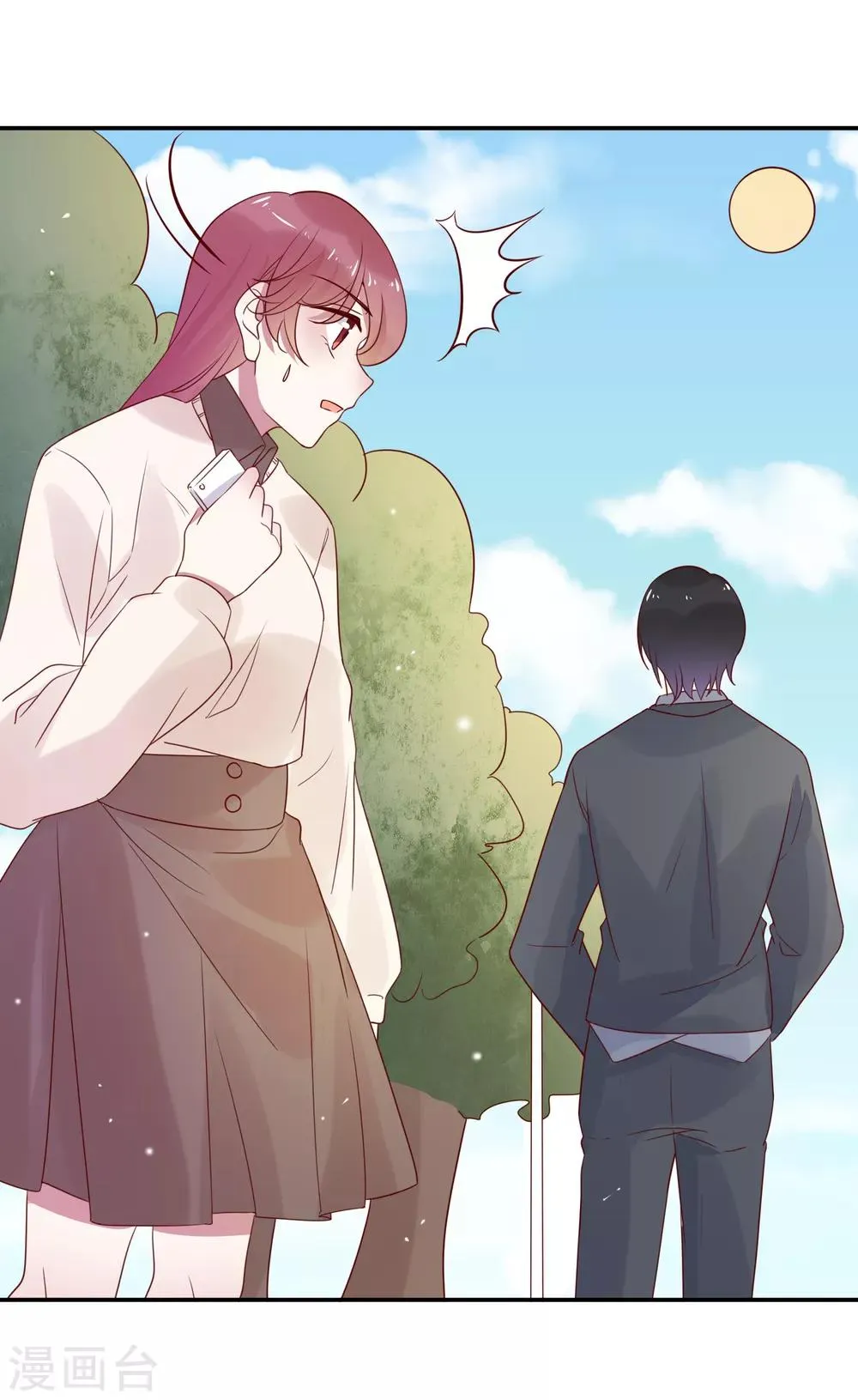 第69话 深表歉意 第18页