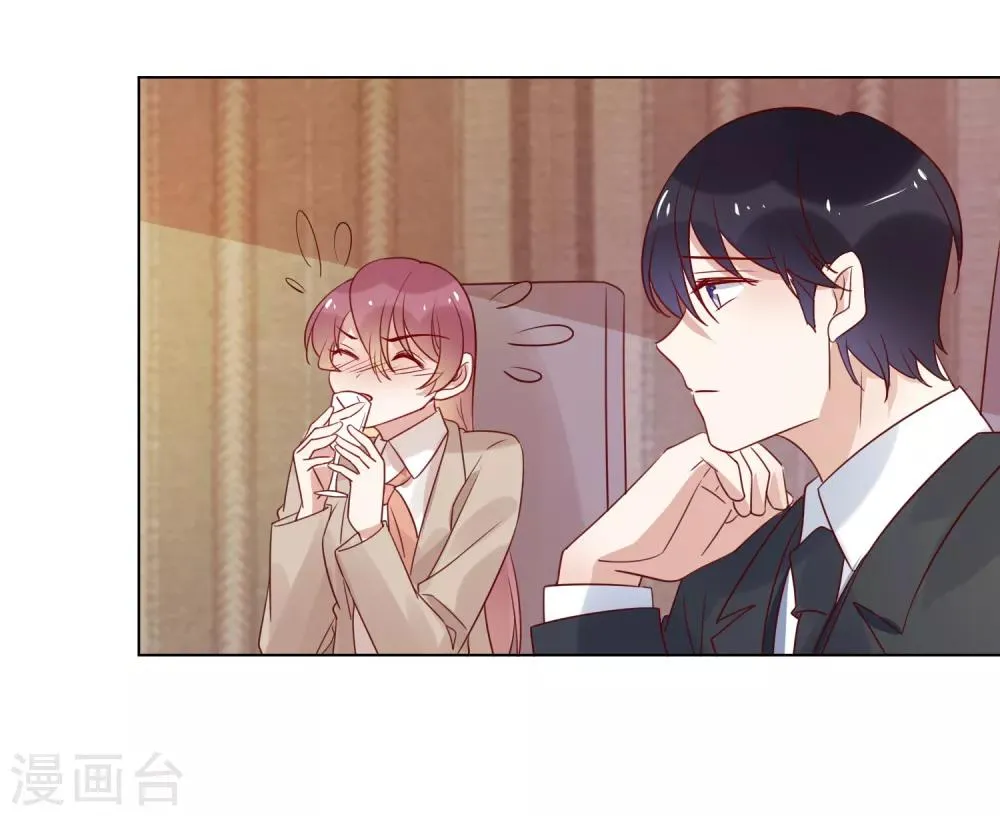 第73话 来自聚会上的骚扰 第16页