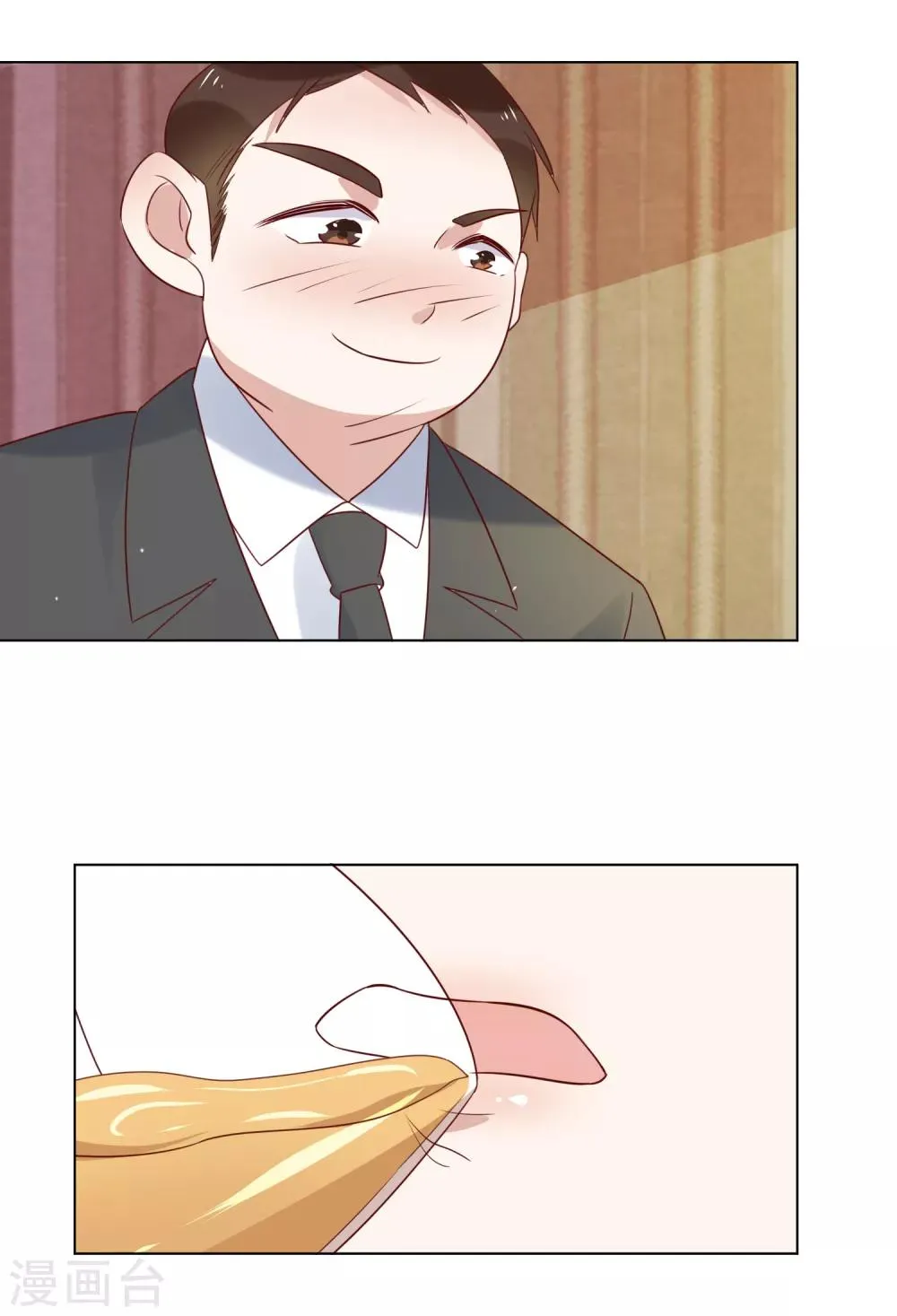第73话 来自聚会上的骚扰 第20页