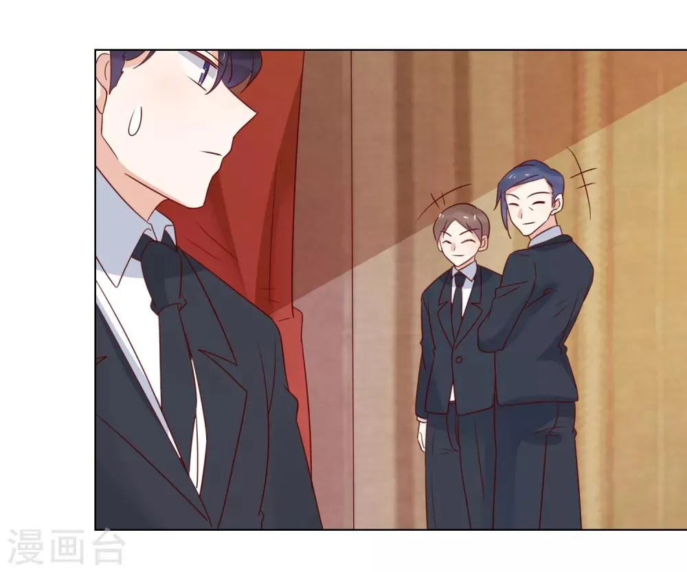 第75话 原来她不会喝酒 第7页
