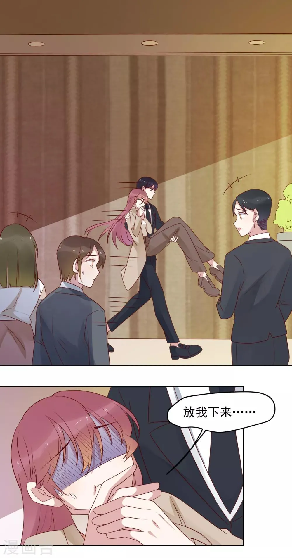 第75话 原来她不会喝酒 第10页