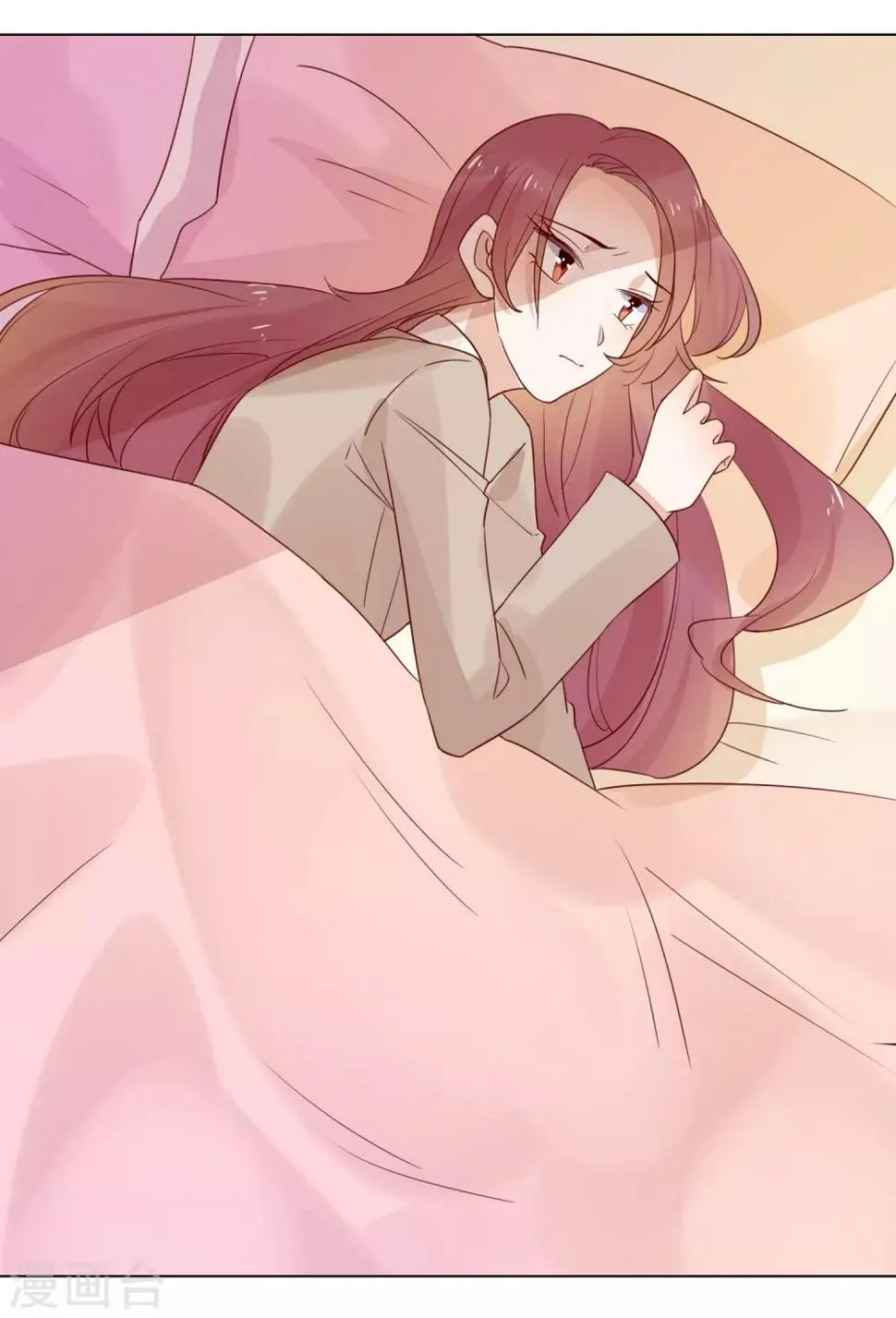 第76话 美好的夜晚 第14页