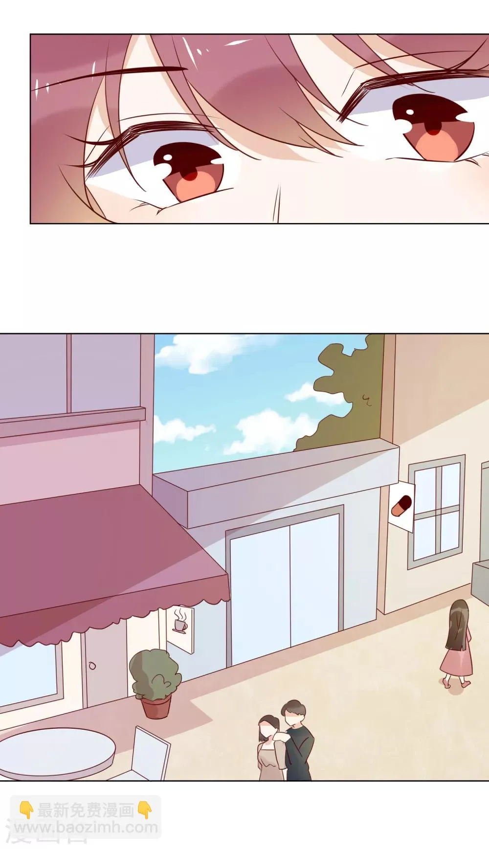 第77话 小心我去告密 第16页