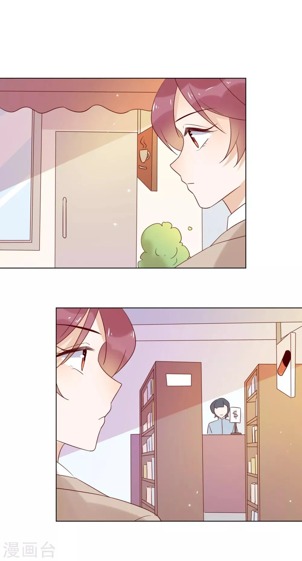 第77话 小心我去告密 第21页