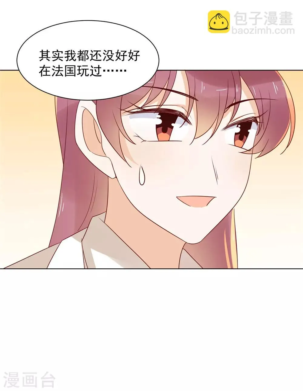 第80话 祈祷 第18页