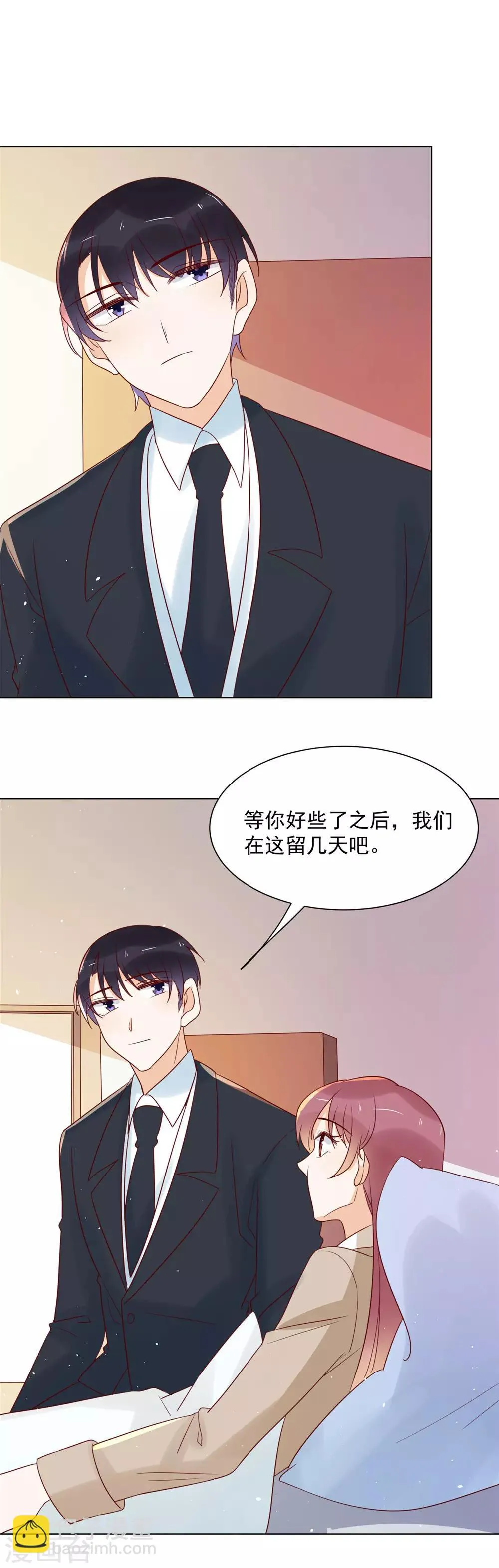 第80话 祈祷 第19页