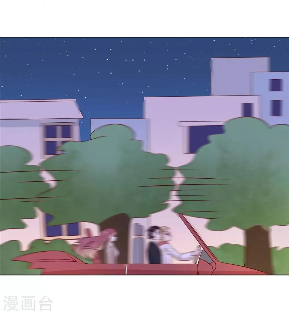 第81话 巴黎铁塔下的拥吻 第12页