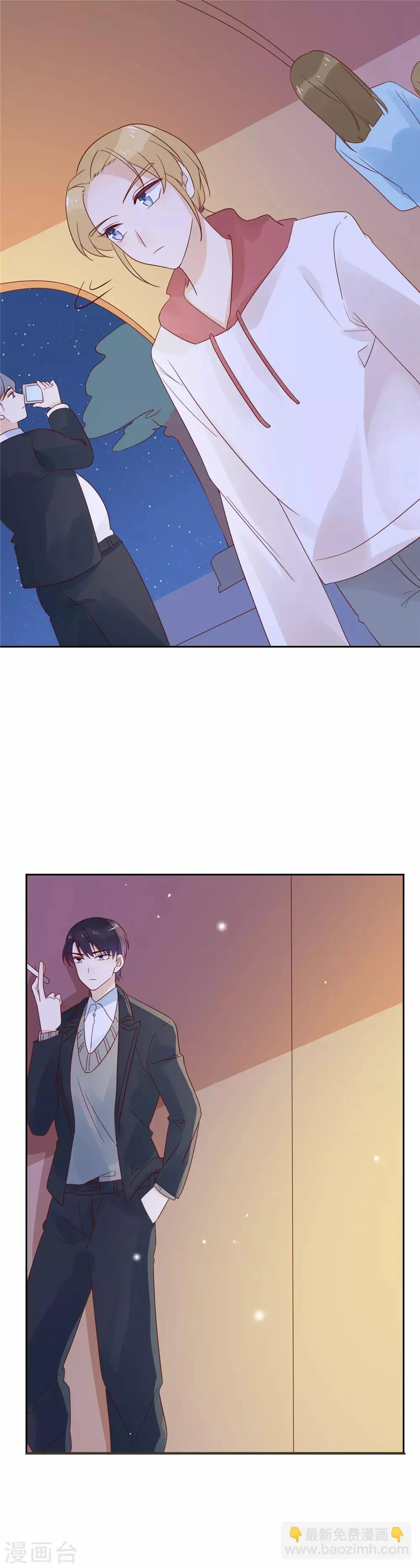 第82话 陷入忧思 第4页
