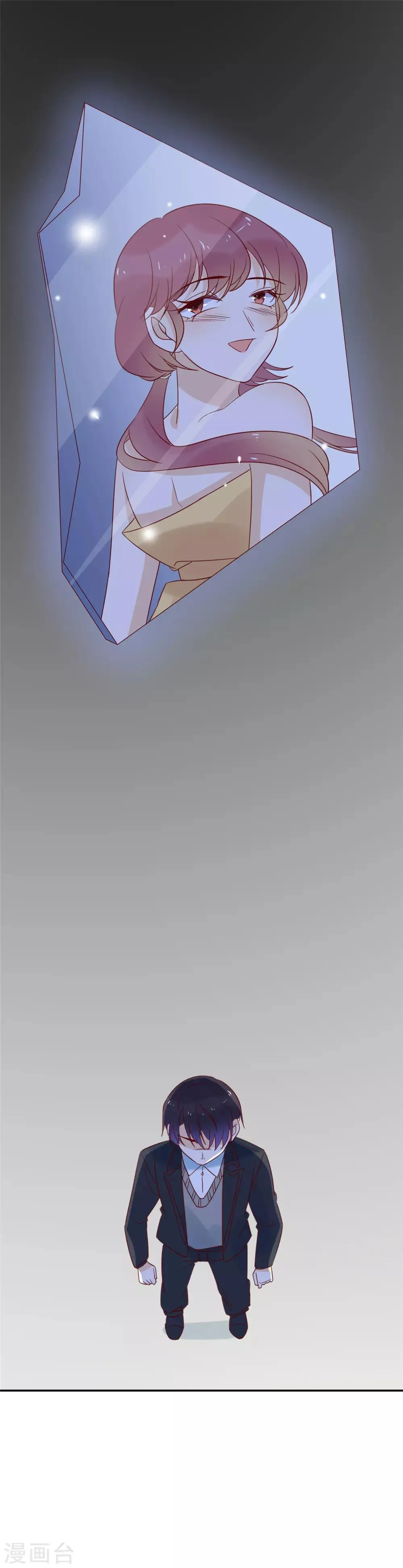 第82话 陷入忧思 第12页