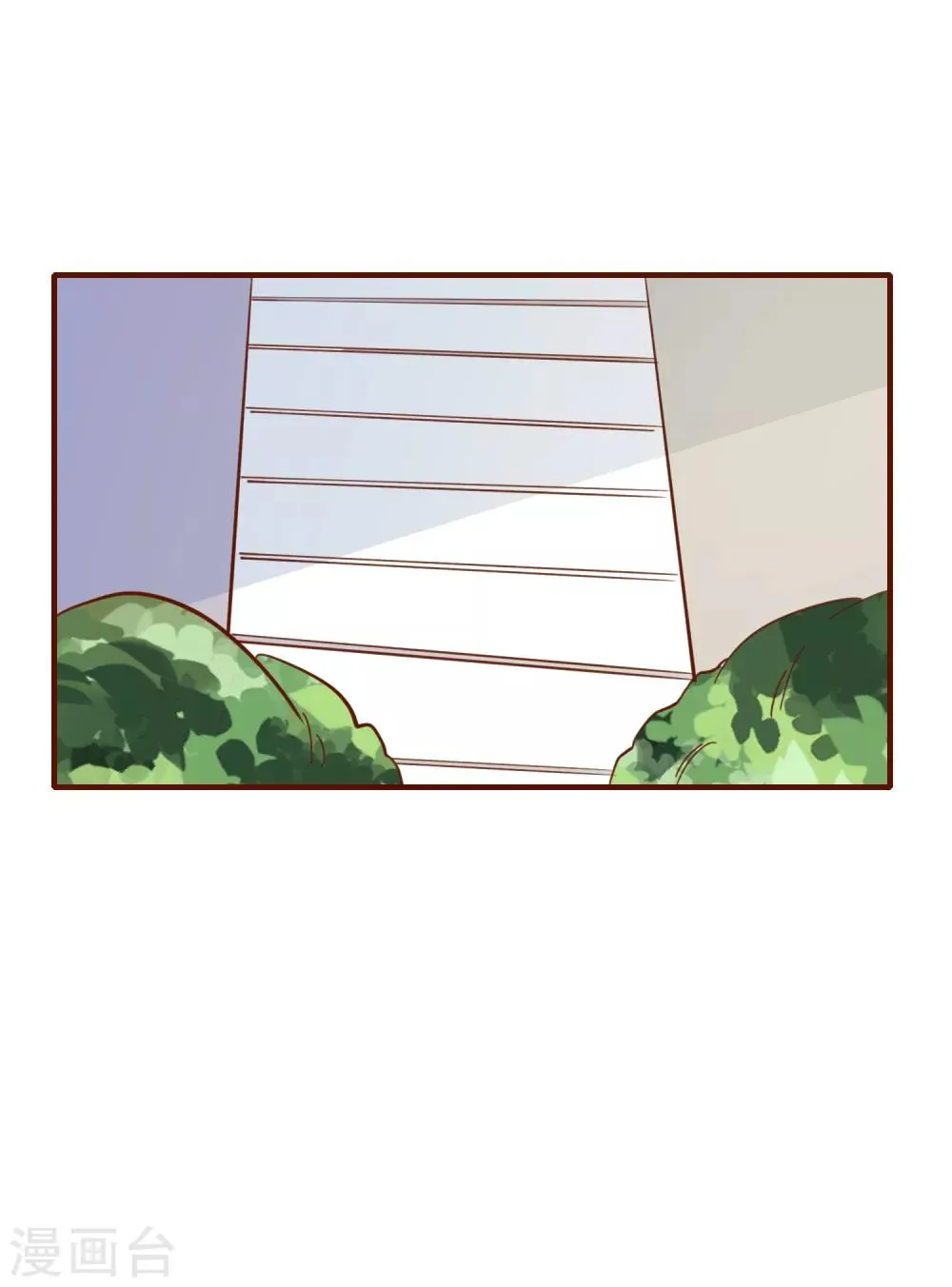 第89话 又吵架了？ 第6页