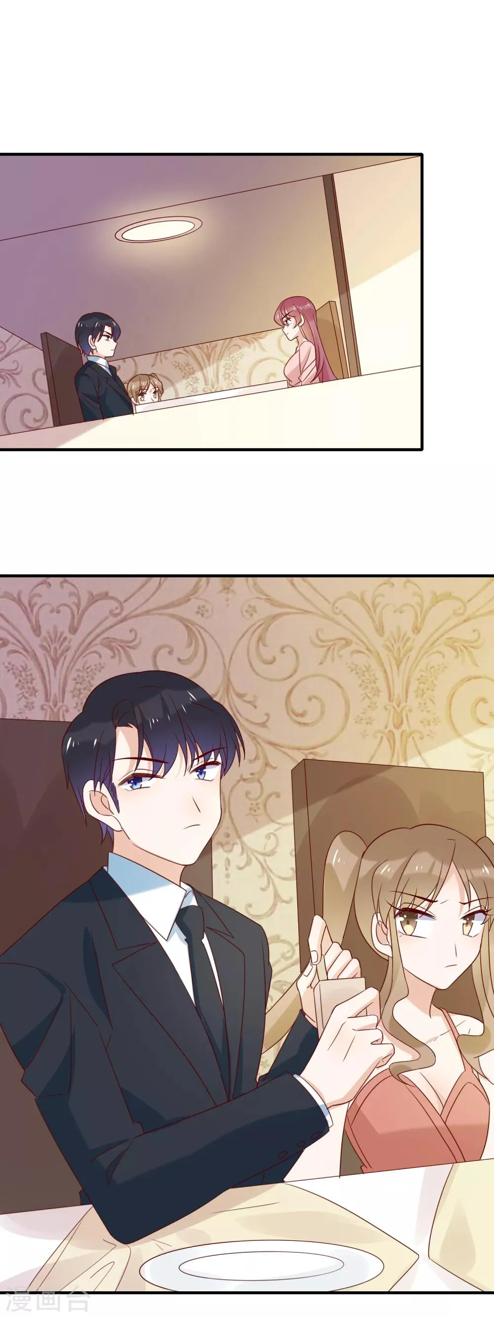 第90话 不该管的不要管 第7页