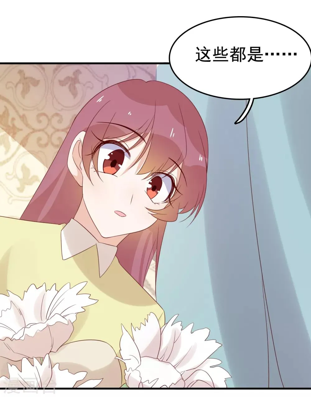 第94话 勾起回忆 第14页