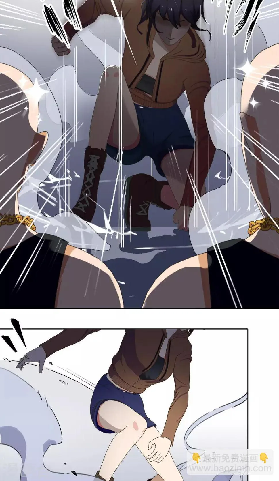 序章 天降女神 第9页