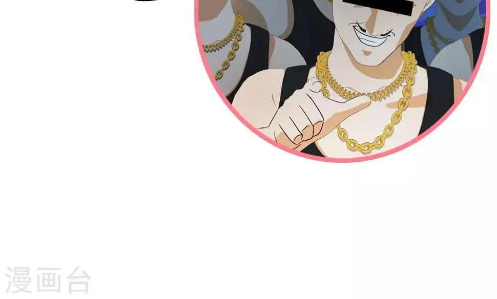 序章 天降女神 第22页