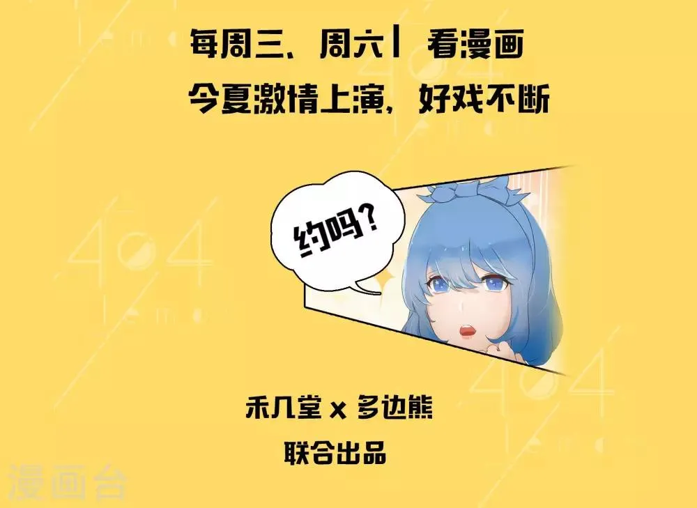 预告 第4页