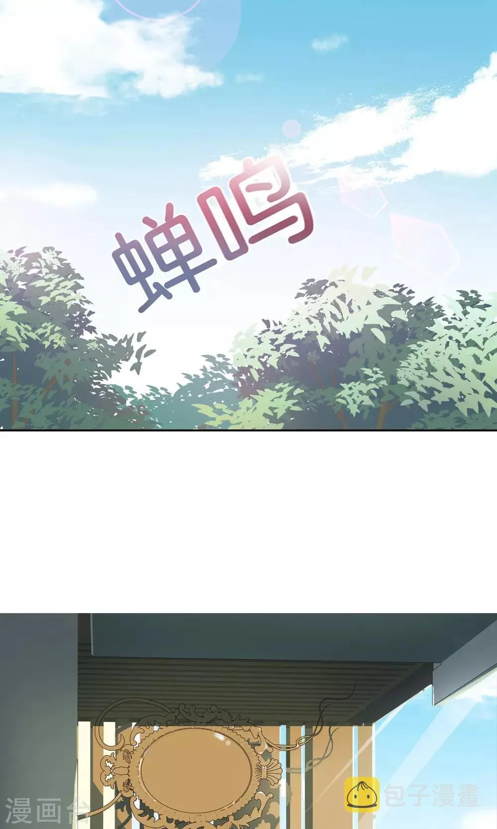 第1话 魔法少女农 第10页