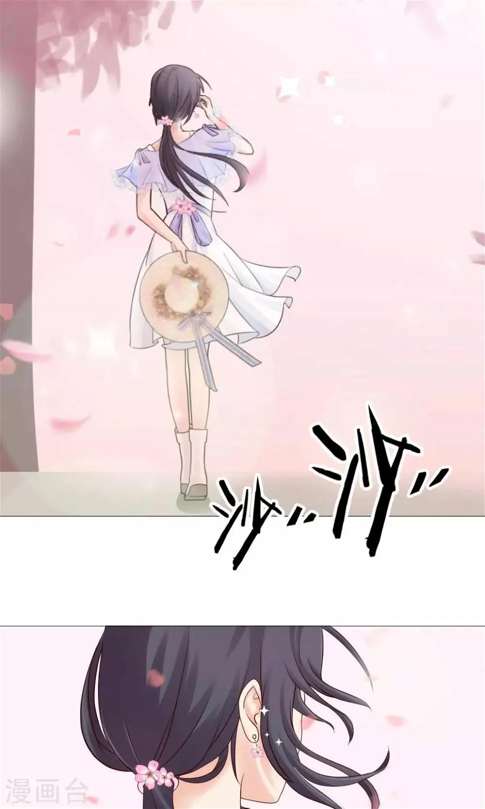 第2话 脑放 第18页
