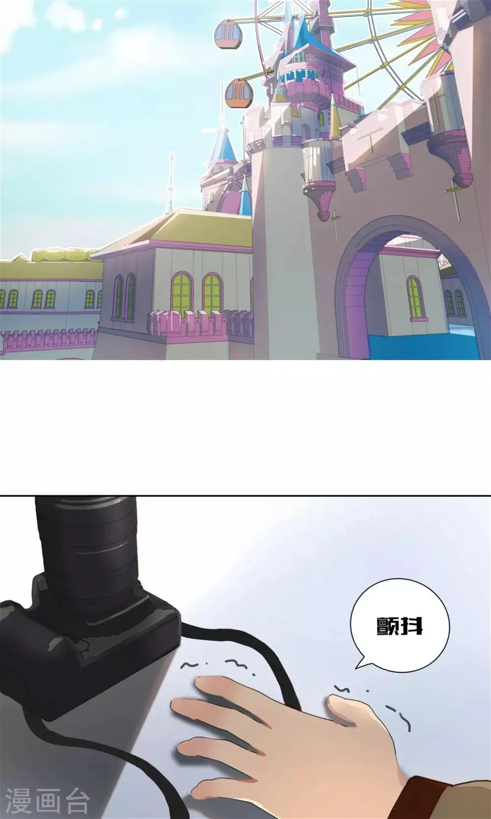 第3话 糟糕！怎么又有心动的感觉 第19页