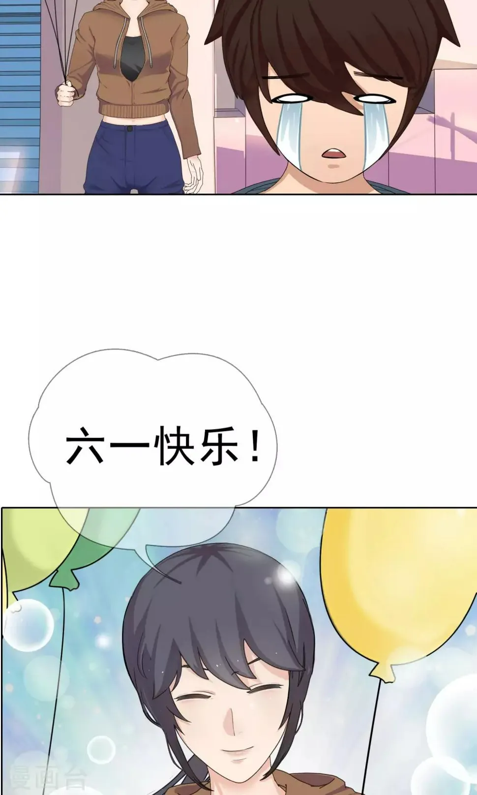 第4话 沦陷 第26页