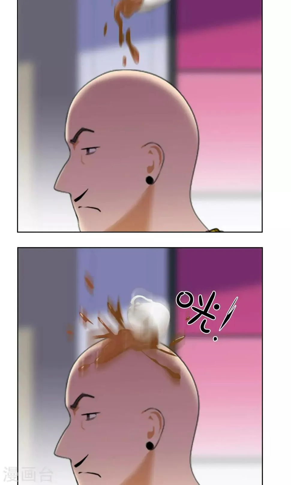 第8话 奔跑的野狗1 第15页