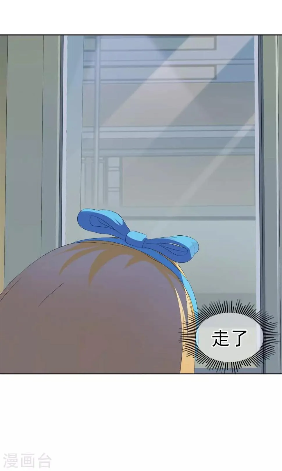 第9话 奔跑的野狗2 第8页