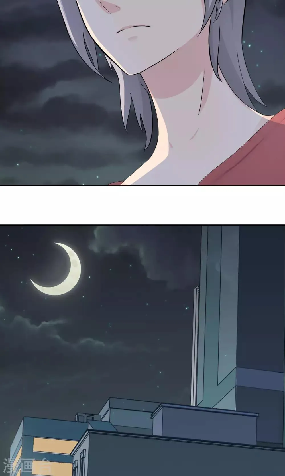 第9话 奔跑的野狗2 第19页