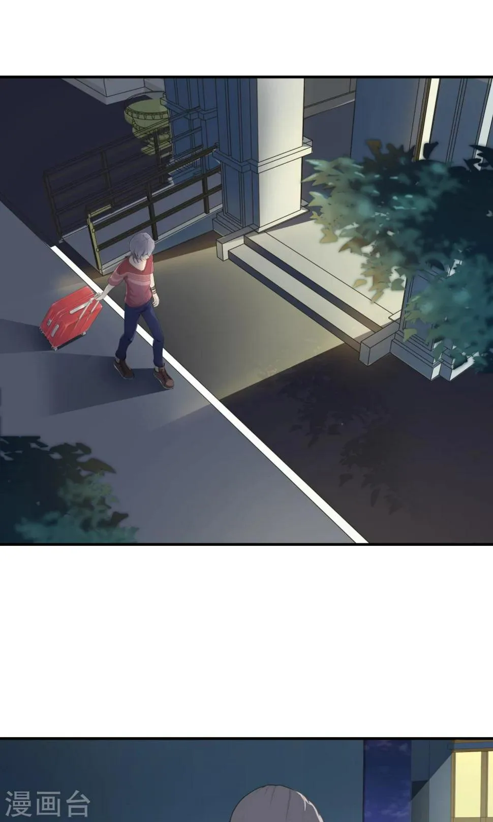 第10话 奔跑的野狗3 第5页