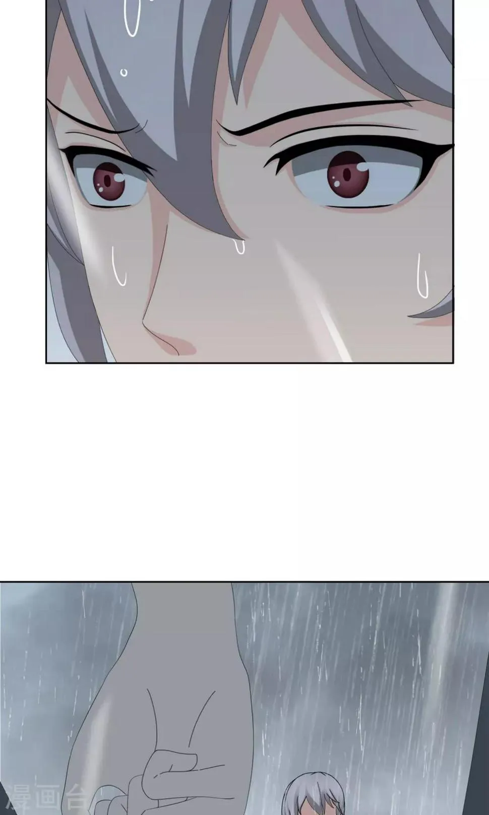第12话 奔跑的野狗5 第18页