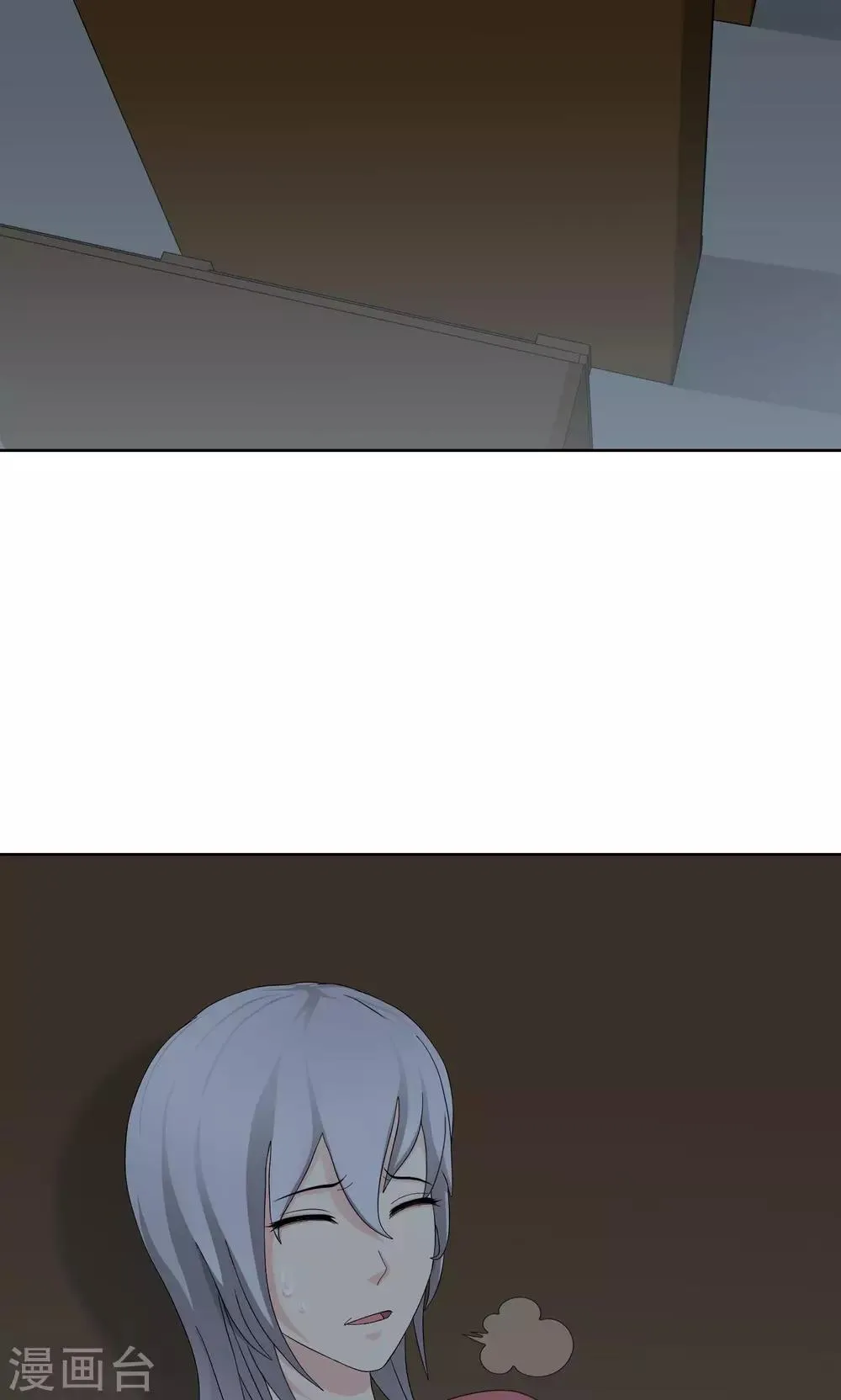 第13话 奔跑的野狗6 第13页