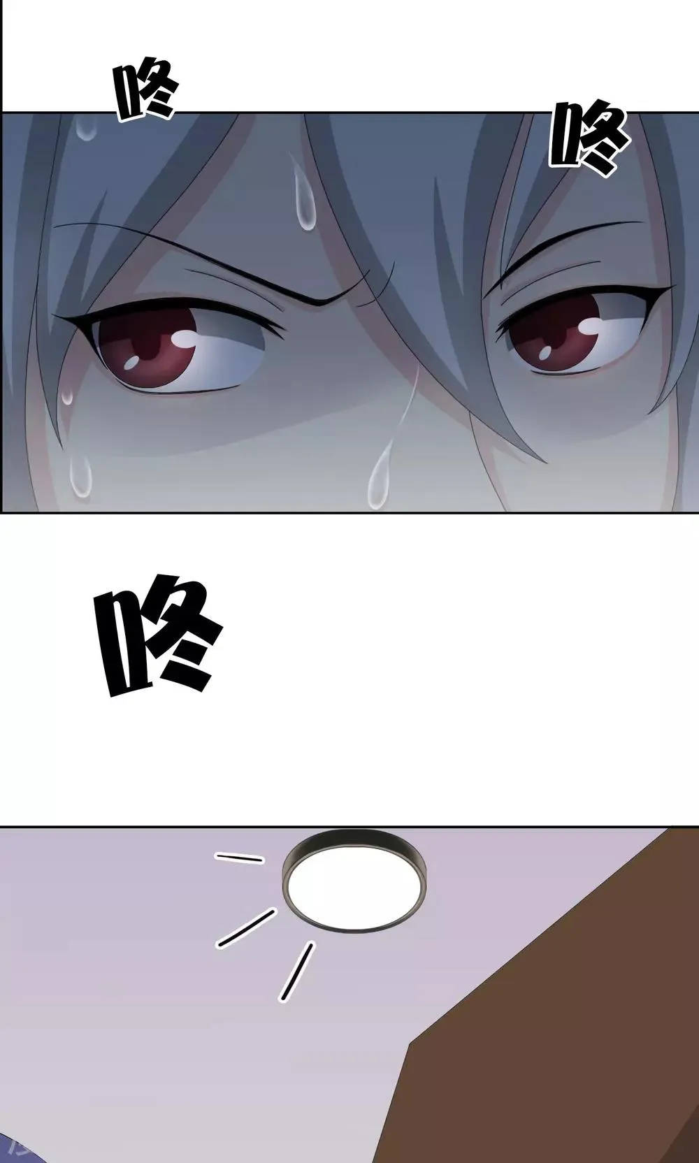 第13话 奔跑的野狗6 第17页