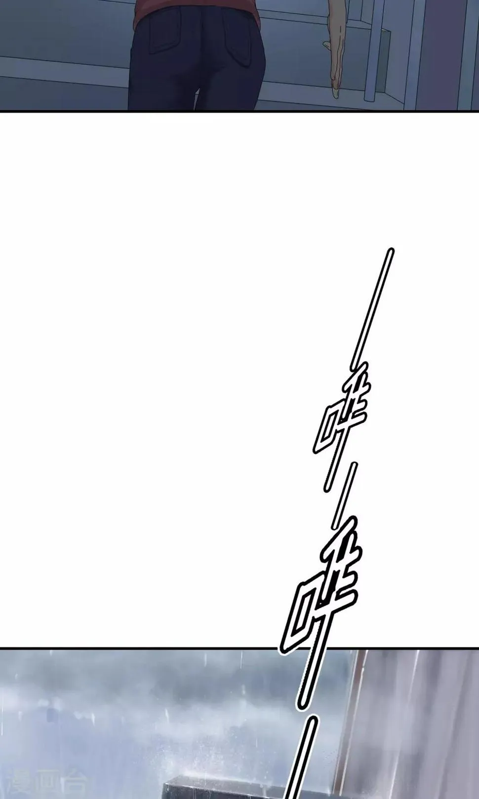 第14话 奔跑的野狗7 第12页
