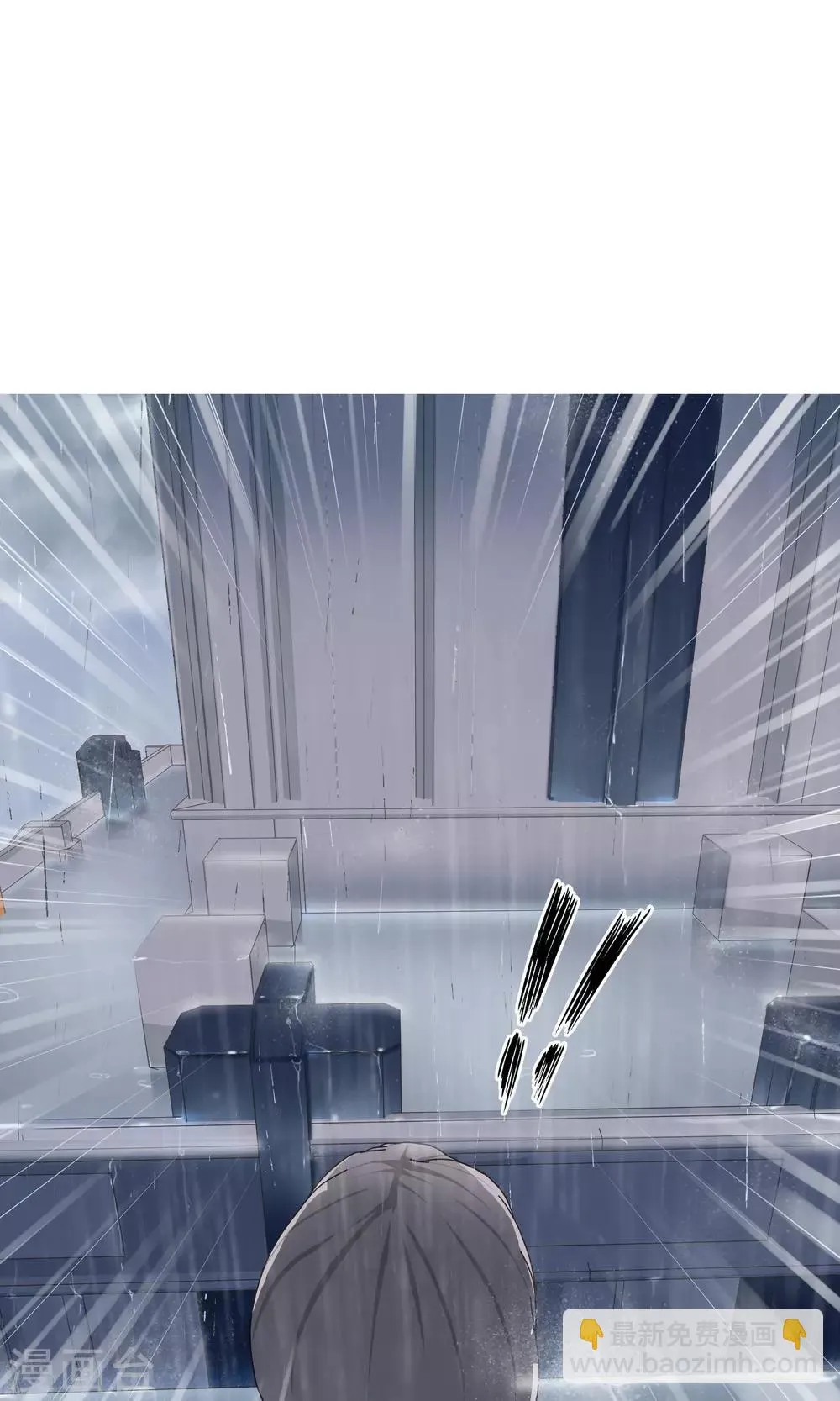 第14话 奔跑的野狗7 第29页