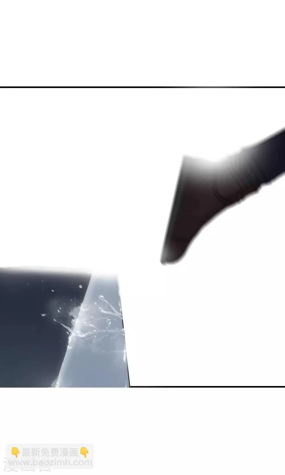 第14话 奔跑的野狗7 第31页