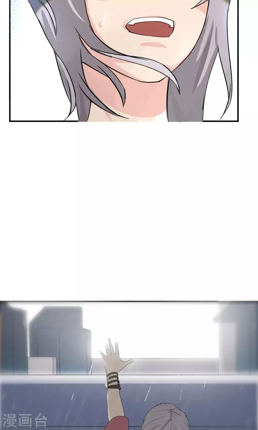 第15话 奔跑的野狗8 第5页