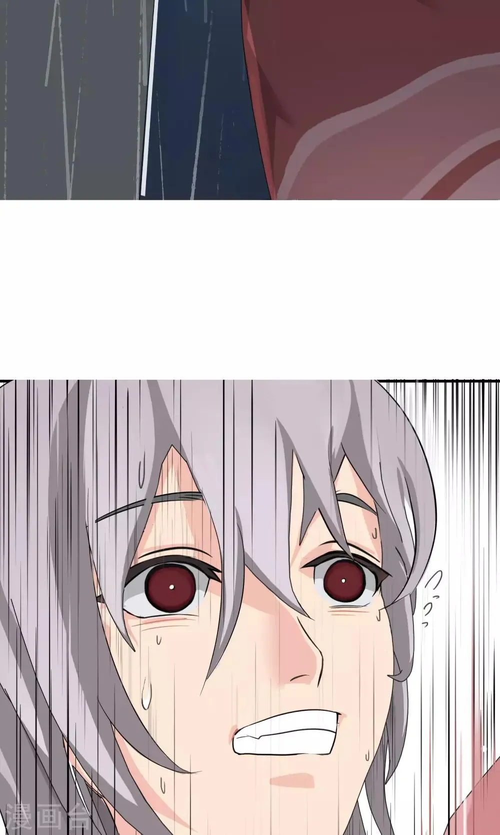 第15话 奔跑的野狗8 第9页