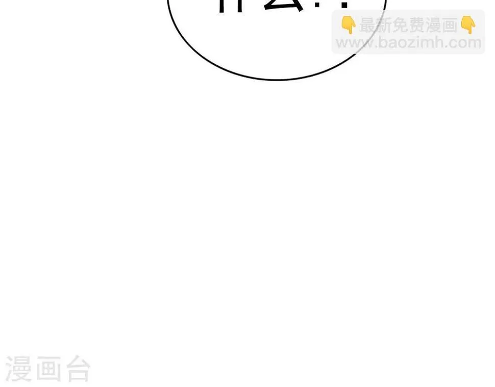 第16话 少爷你想吃什么1 第34页