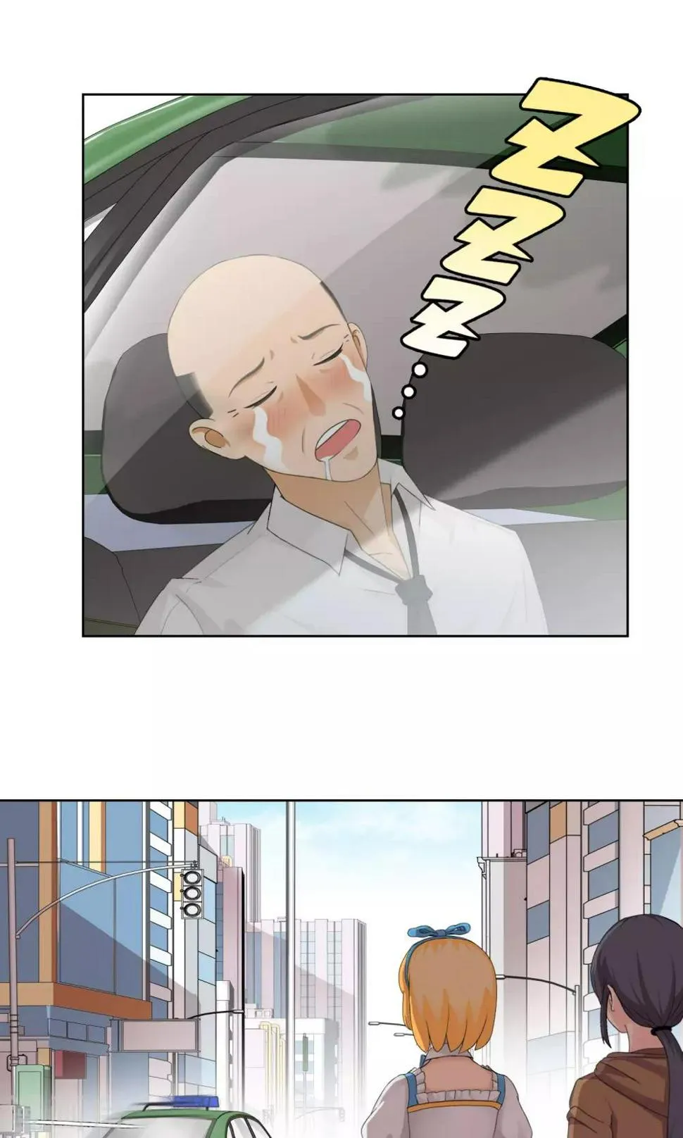 第19话 追求的开始 第34页