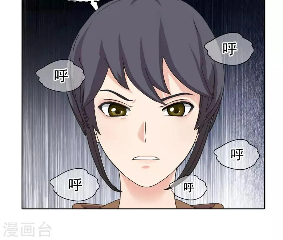 第20话 最远的距离1 第30页