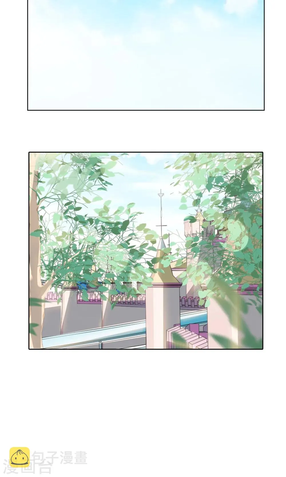 第21话 最远的距离2 第11页
