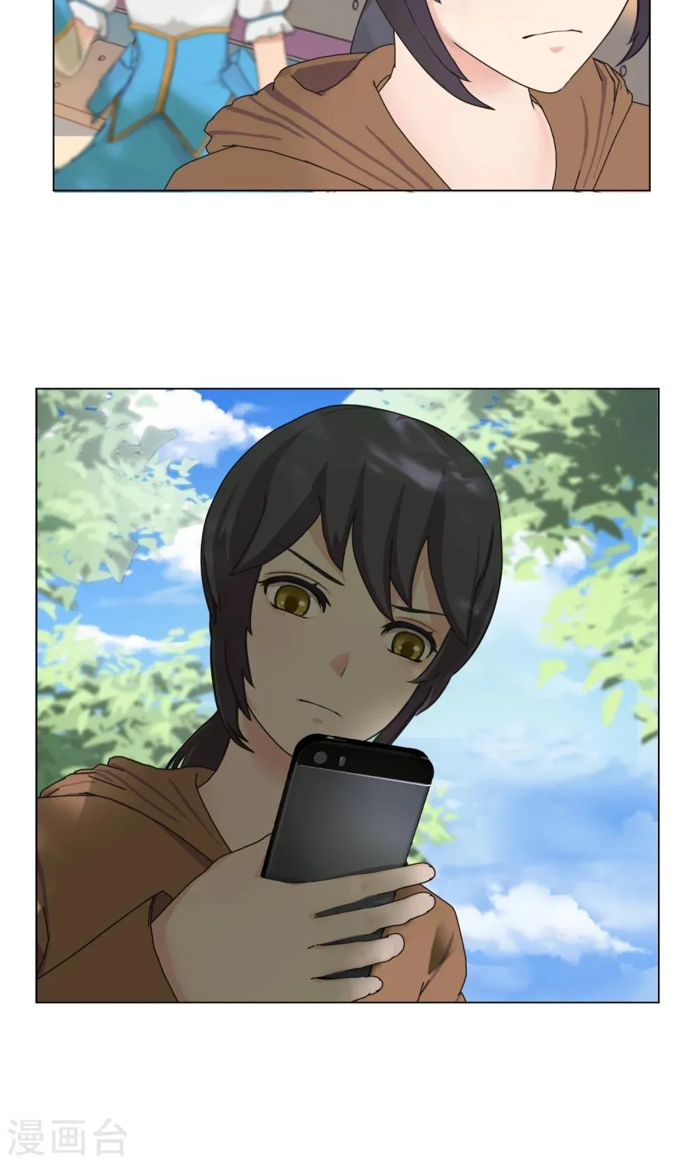 第21话 最远的距离2 第25页
