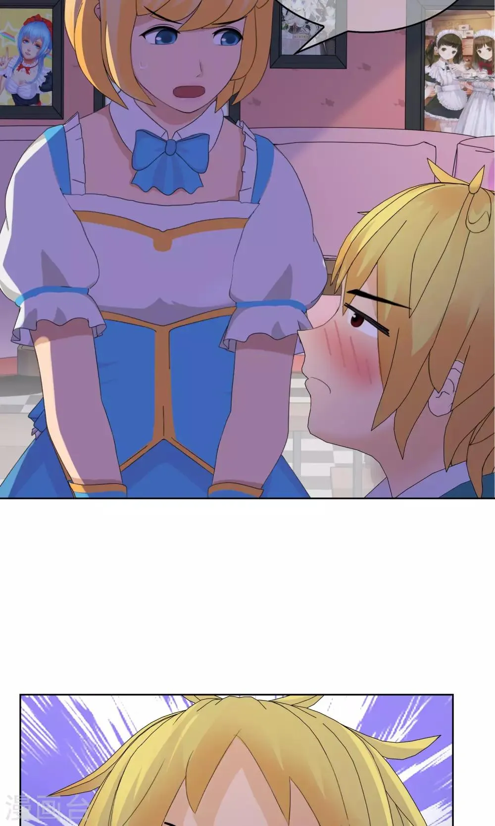第23话 马花是奸细？2 第15页